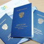 Купить диплом электрика в Лихославле image_1111-292.jpg