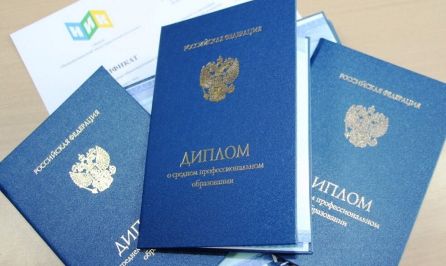 Купить диплом электрика в Лихославле